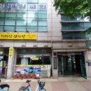 지리산감자탕 이미지