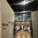 한라식당 | 제주 한림 흑돼지 맛집｜한라축산정육식당 한림점 흑돈 오겹살 후기/내돈내산