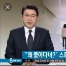 스토커 처벌할 수 있는 법적근거 이미지