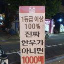 숲속은성 | [연남 맛집] 가성비 일품 한우 은성돌판한우구이