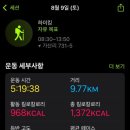 사인암오대감 이미지