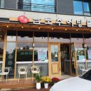 남도추어탕 하늘도시점 이미지