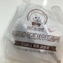 루꼬네 이미지