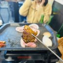 고강주먹고기