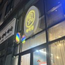 모던파마 | 대구 칠곡 미용실 굵은히피펌 잘하는 곳 &lt;파마중&gt;