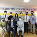 KC네트웍스 이미지