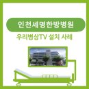 세명한방병원 티스토리