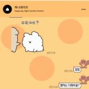 Funnydays(퍼니데이즈)