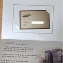 [2023 하반기 후기] 삼성SDS 3급 신입사원 채용전형 최종합격 이후_건강검진, 오리엔테이션, SVP 등 후기
