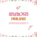 에스엠리치
