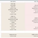 갈대2축구장 이미지