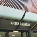 앞산케이블카 이미지