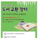 성북22 이미지