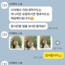 10만원대 가성비 디어메리 아이폰스냅 계약 후기