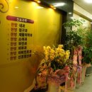 청초당한의원 이미지