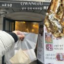 마로 | 광주 전대 두바이와플 내돈내산 마로와플 솔직후기