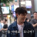 영탁 카카오 검색결과