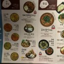 아침산저녁바다역북점