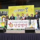 농업회사법인 우포의아침(주)