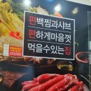 경인로497번길 이미지