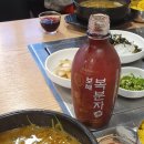 장군장어 이미지