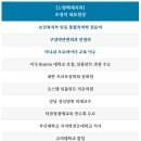 제주탑플란트치과의원 | 제주교정치과, 치아교정까지는 필요 없을지도 모릅니다 &lt;새로운 대안, 미니쉬&gt;