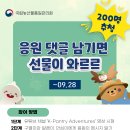 국립농산물품질관리원 이미지