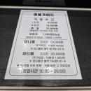 킹PC | 천안 아산 아이와 가볼 만한 곳ㅣ월드킹 평일 오전 방문 후기