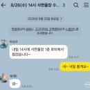 씨유 서면지원더뷰점 | [부산/고고다이브] 초급 프리다이빙 레벨1 서면풀장 강습 후기 (박성하강사님)