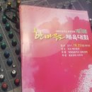 대해초등학교 이미지