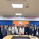 하얼빈공대 교수진 한국 방한 특강 실시 - 천안시 북일고등학교, 천안청수고등학교 이미지