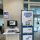 은혜뜰 어린이 도서관 | 광교 경기도서관 개관일 당일 방문 후기