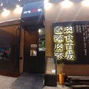 국제인테리어 이미지