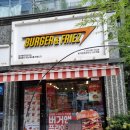 버거앤프라이즈 이수역점 네이버블로그