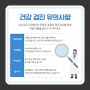 하양속시원내과의원 이미지