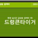 대성미니슈퍼