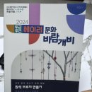 벽봉한국장신구박물관 이미지