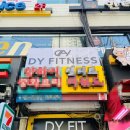 DY휘트니스 | [잠실] 잠실새내 헬스장 잠실새내 PT 후기 : DY피트니스