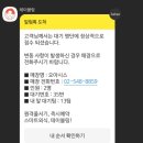 오아시스압구정