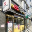 33떡볶이 광장점 이미지