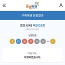 조아감자탕&생삼겹살 | 1월도 잘 보냈다