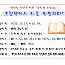 작천정작은도서관 이미지