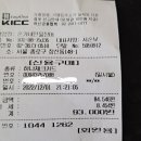 풍천손가네민물장어 이미지