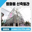 다솜빌라 이미지