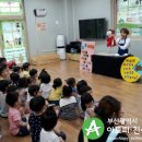 정관4어린이집 이미지