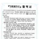 대전샘머리초등학교 이미지