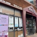 새미기픈물유치원 | 자연드림 장보기 무조건 담아야 하는 추천템 ! (실제 구매 후기)