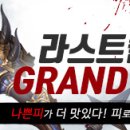 게임메니아 이미지
