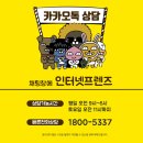 인터넷프렌즈 네이버블로그