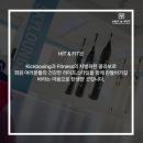 히트앤핏 교대 이미지